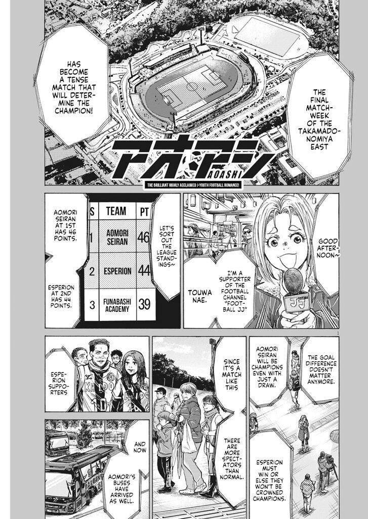 Ao Ashi, Chapter 232 image 01